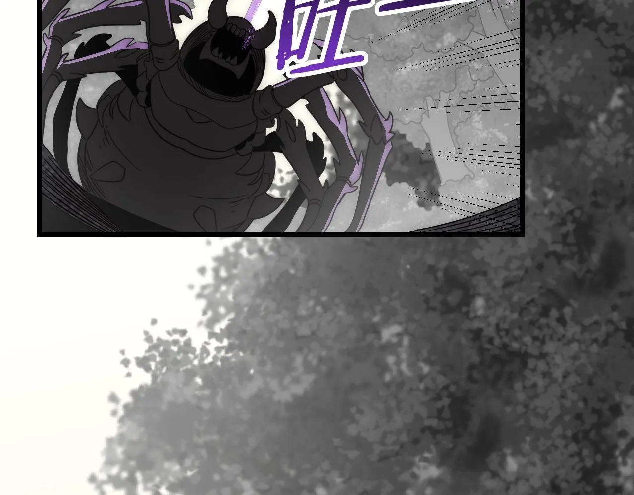 第26话 危机！ 第78页