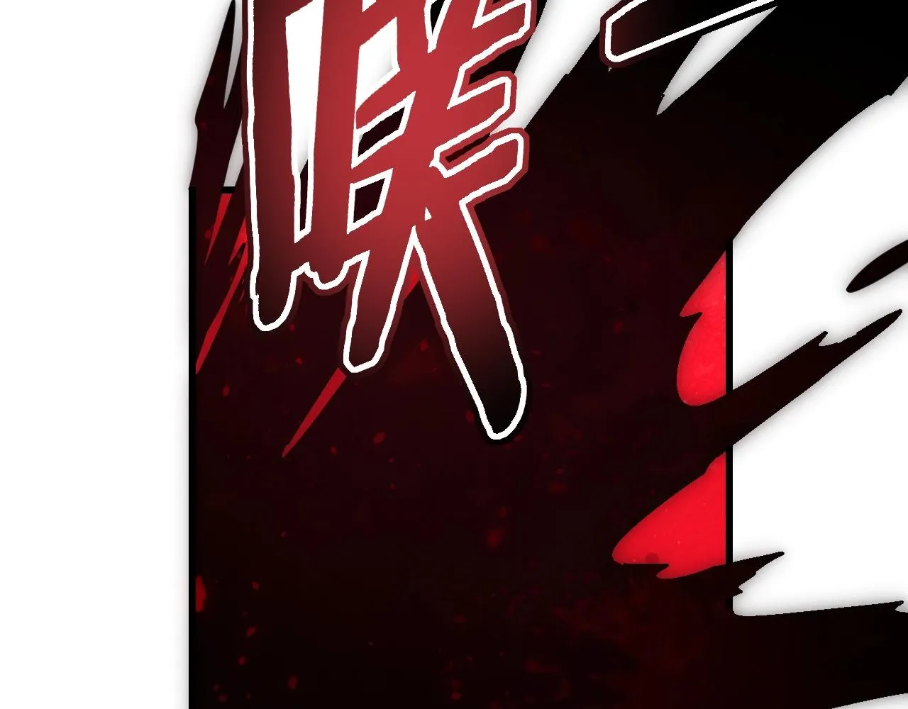 第26话 危机！ 第87页