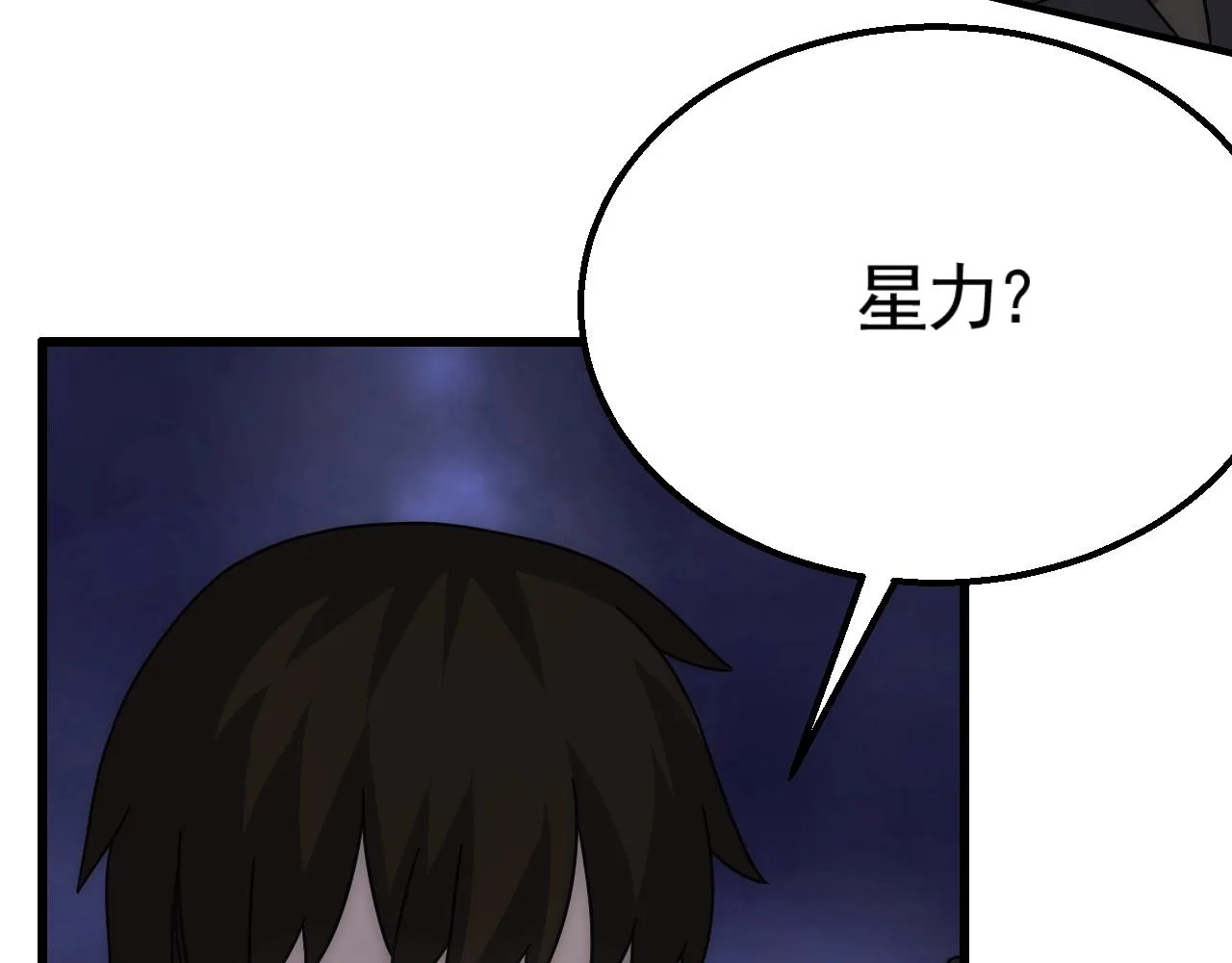第26话 危机！ 第124页