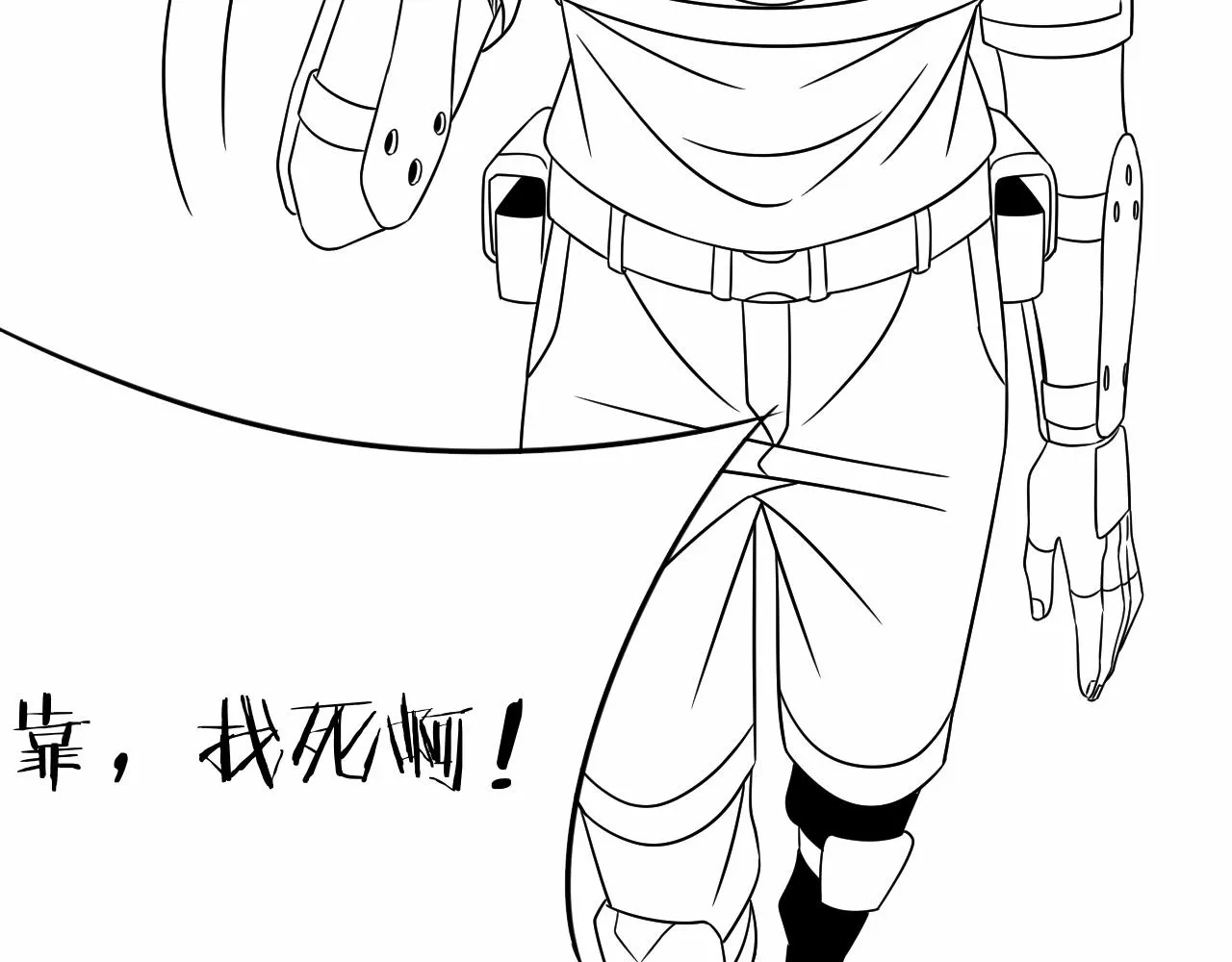 第26话 危机！ 第134页