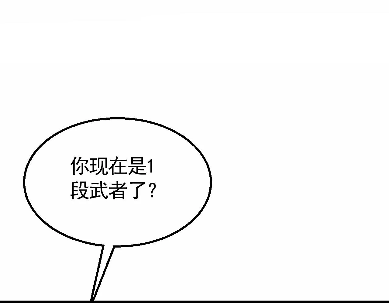 第26话 危机！ 第137页