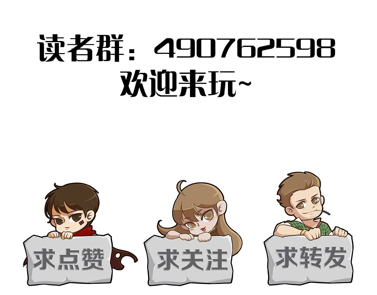 第26话 危机！ 第140页