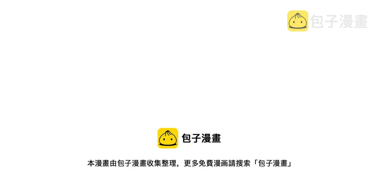 第26话 危机！ 第141页
