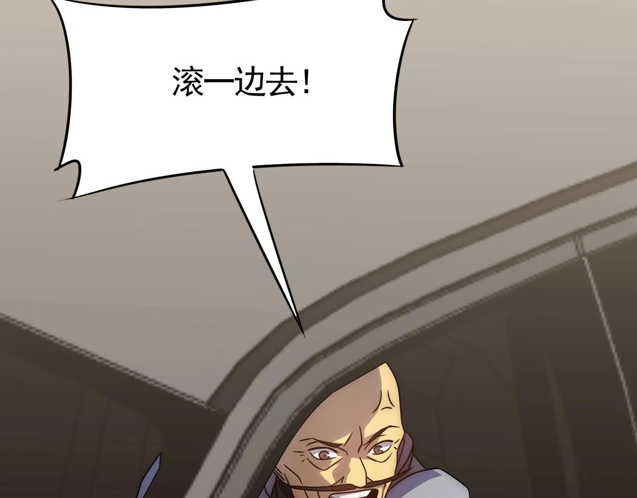 第27话 训练基地 第17页