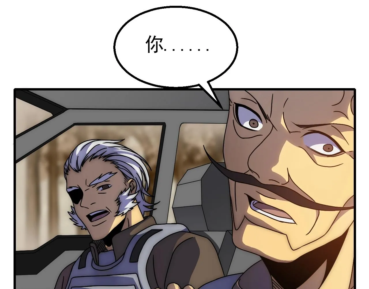 第27话 训练基地 第22页