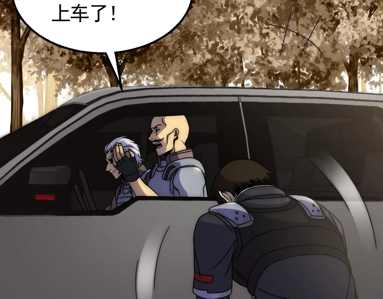 第27话 训练基地 第24页