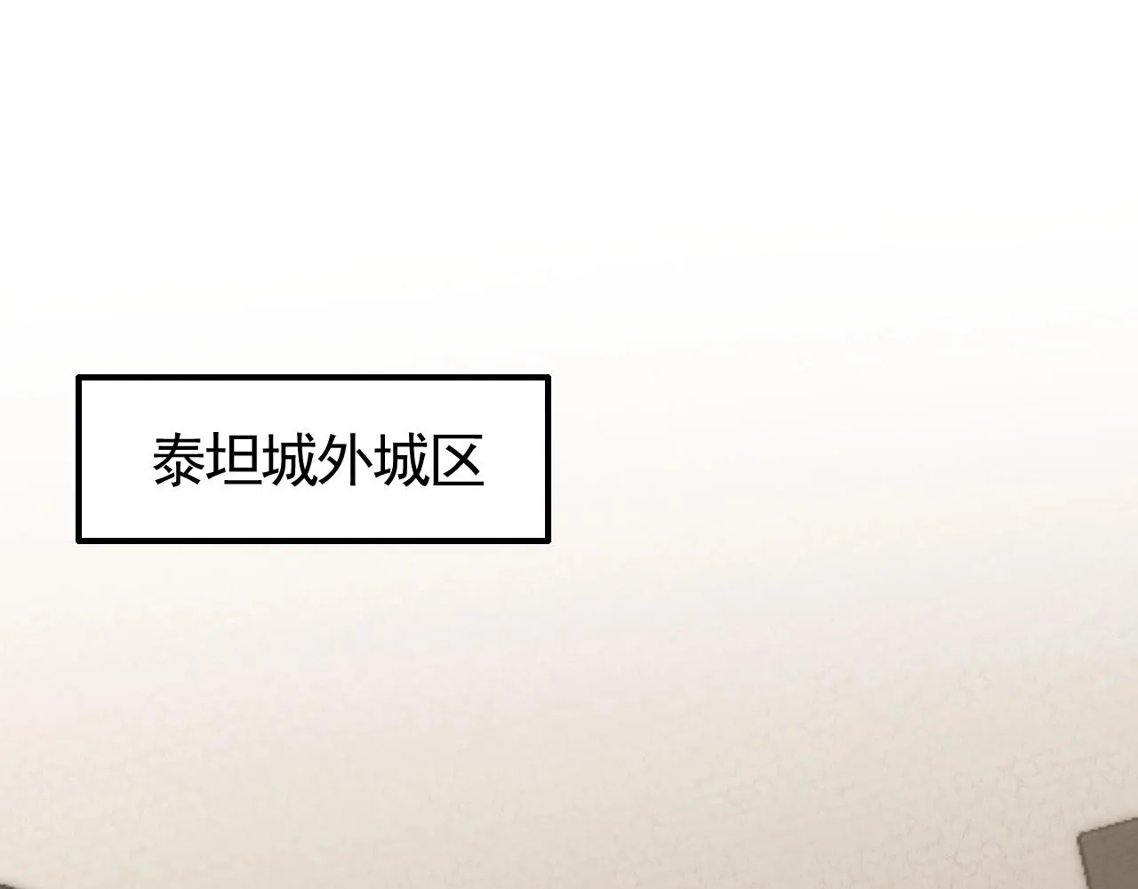 第27话 训练基地 第41页