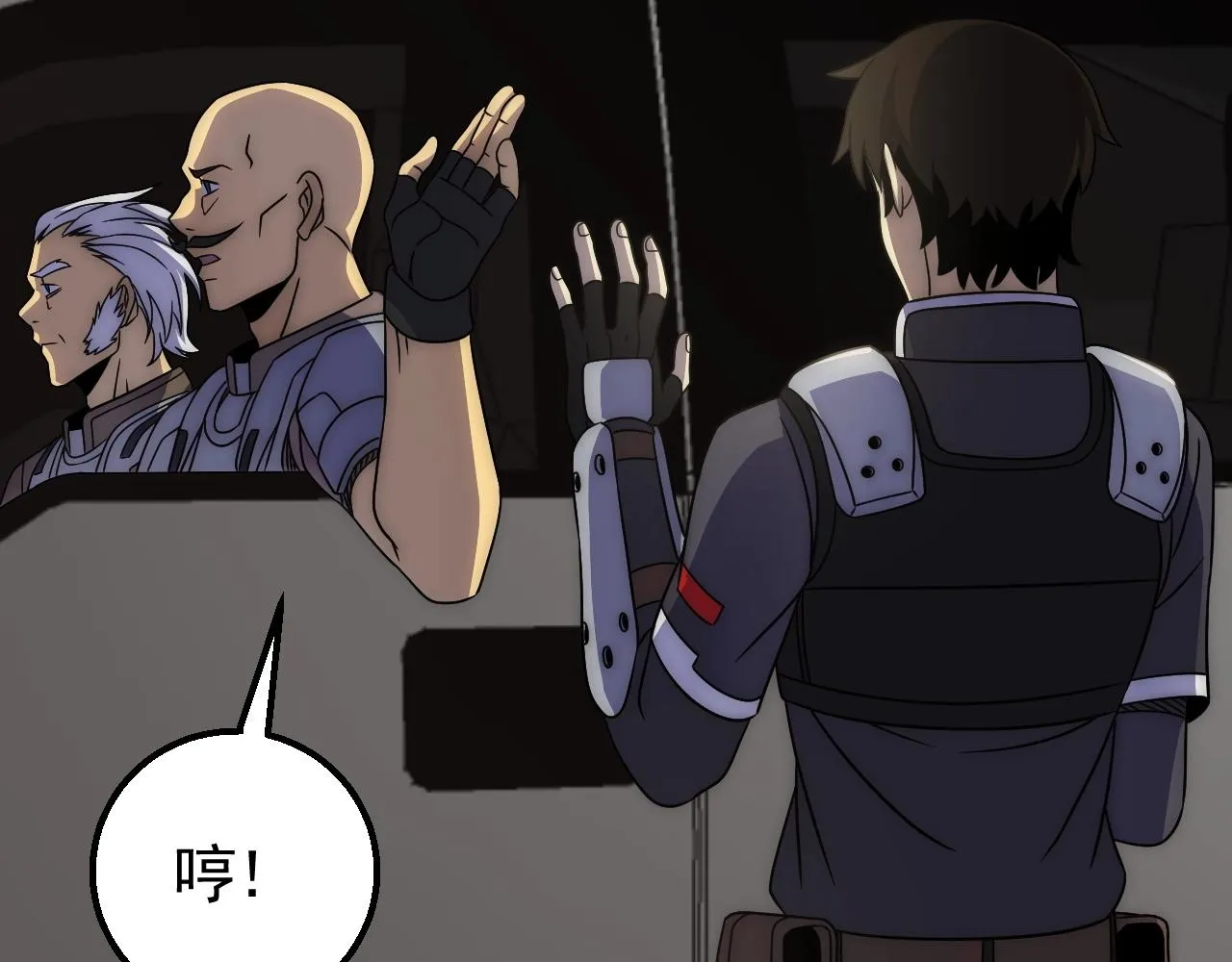 第27话 训练基地 第45页