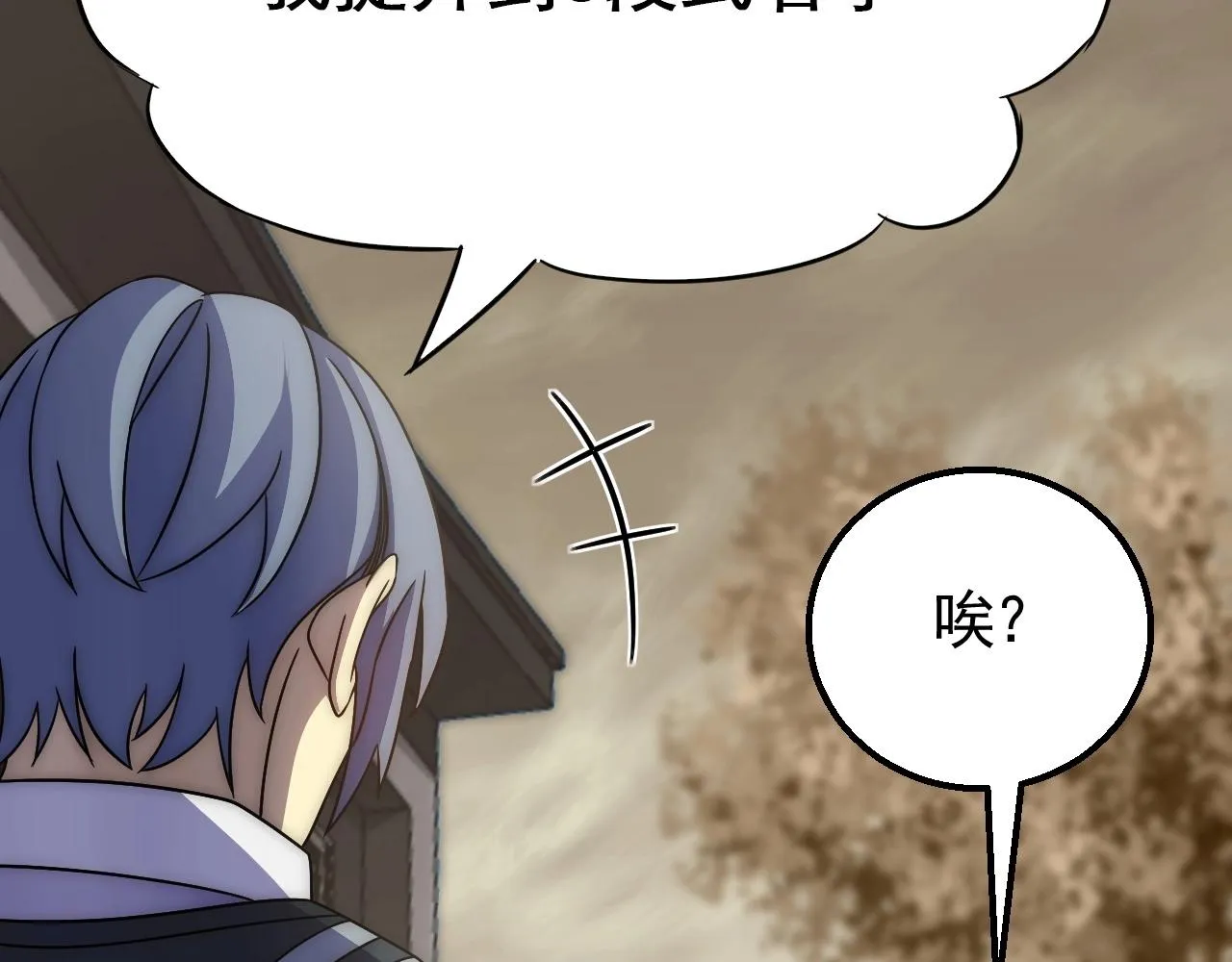 第27话 训练基地 第50页