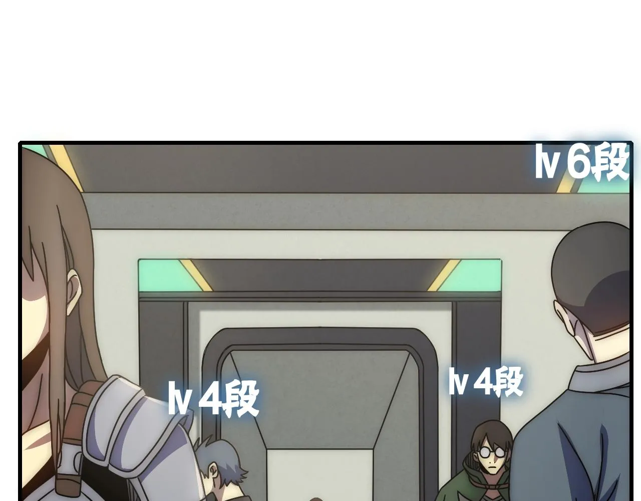 第27话 训练基地 第68页