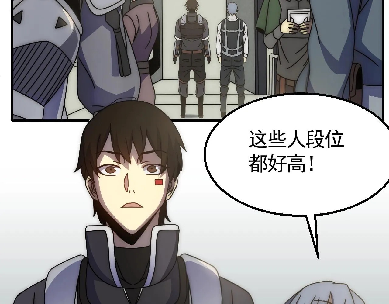 第27话 训练基地 第69页