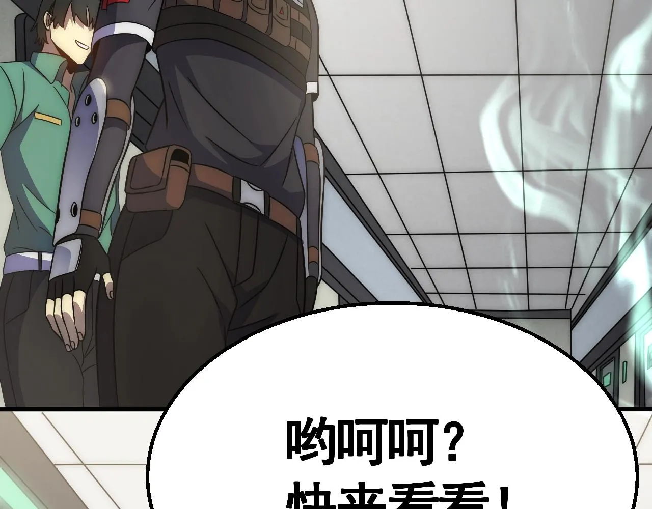 第27话 训练基地 第98页