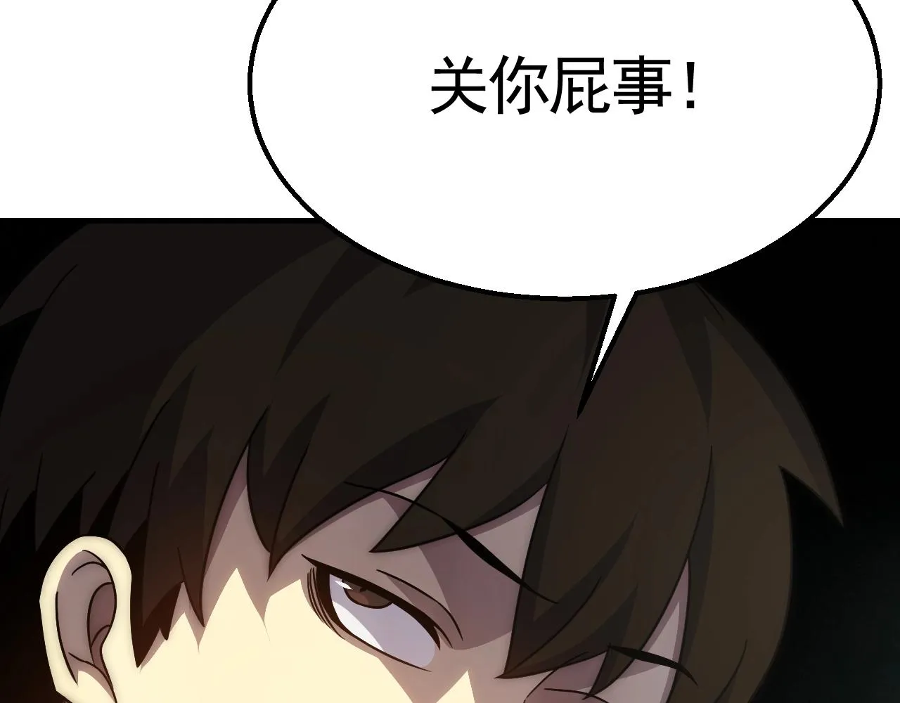 第27话 训练基地 第105页