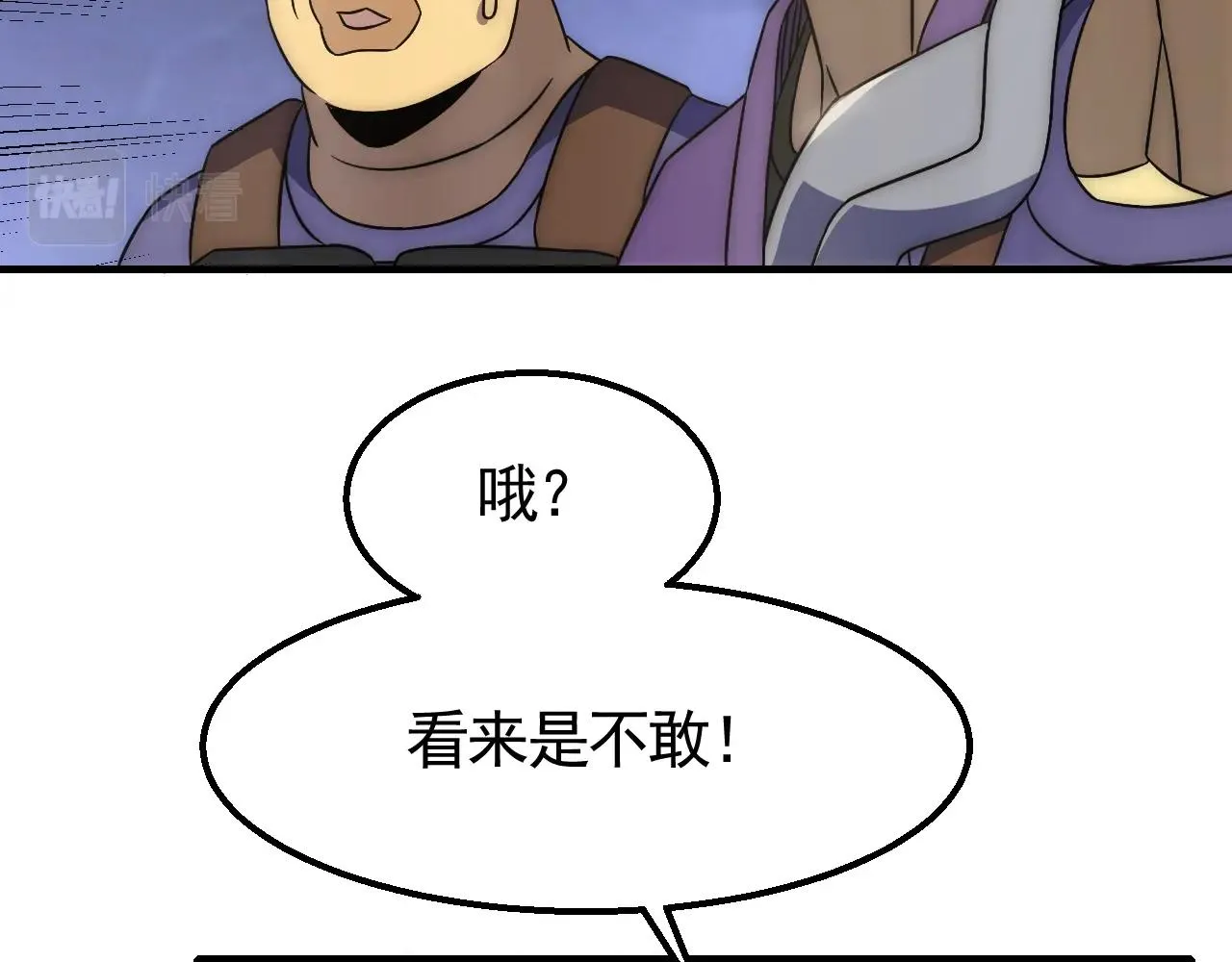 第27话 训练基地 第115页