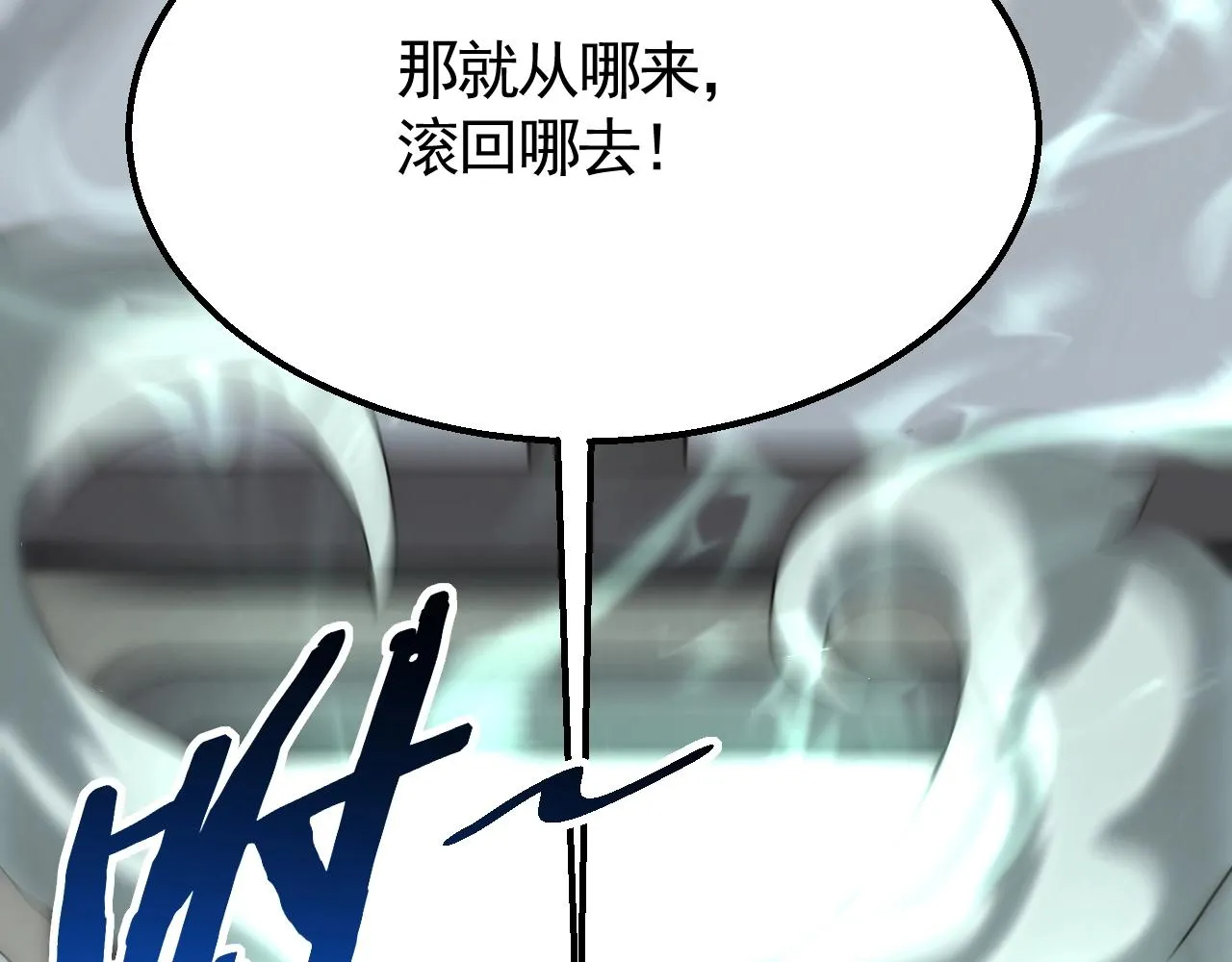 第27话 训练基地 第117页