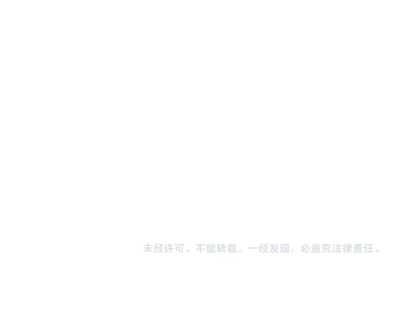 第27话 训练基地 第123页