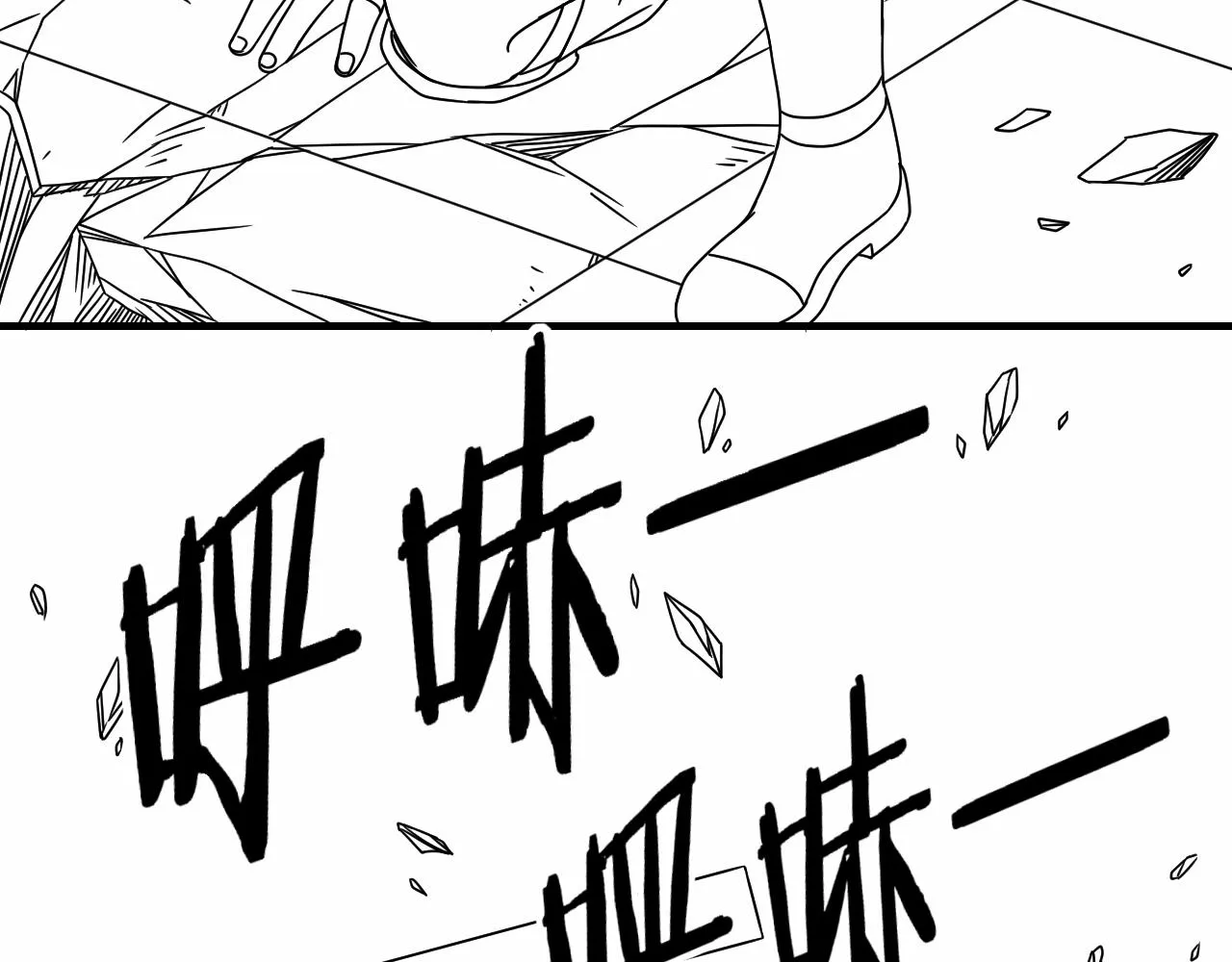 第27话 训练基地 第129页