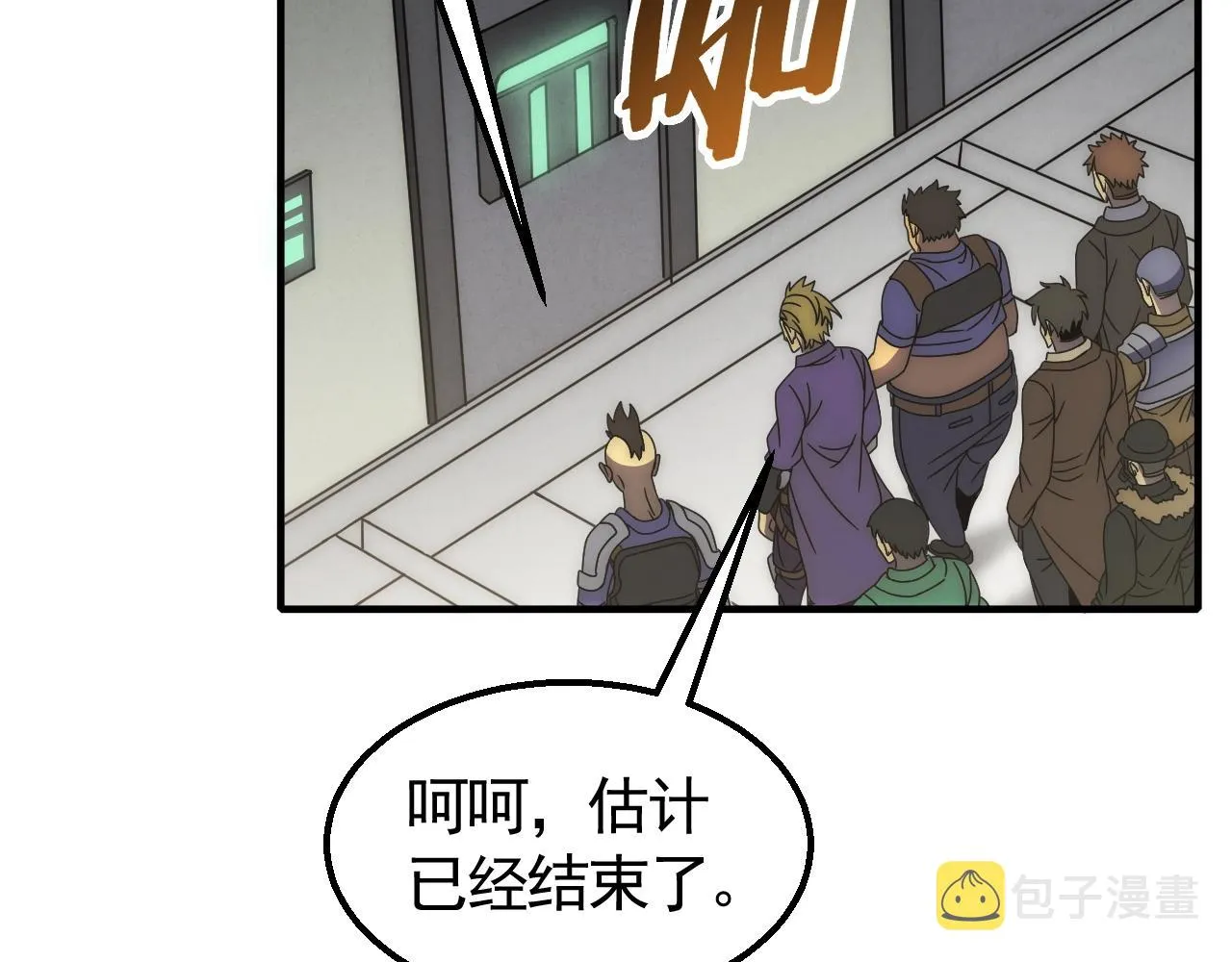 第28话 突破！ 第25页