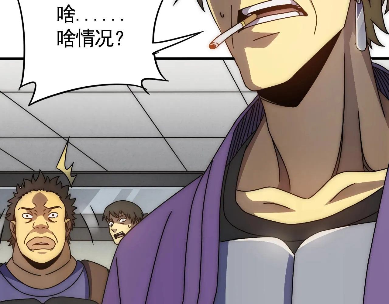 第28话 突破！ 第35页