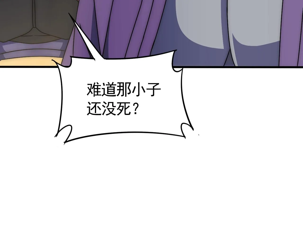 第28话 突破！ 第36页