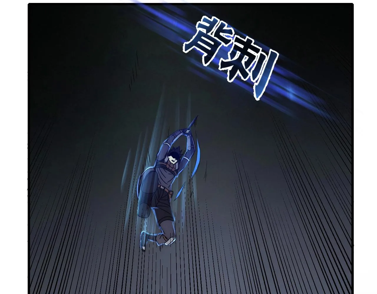 第28话 突破！ 第66页