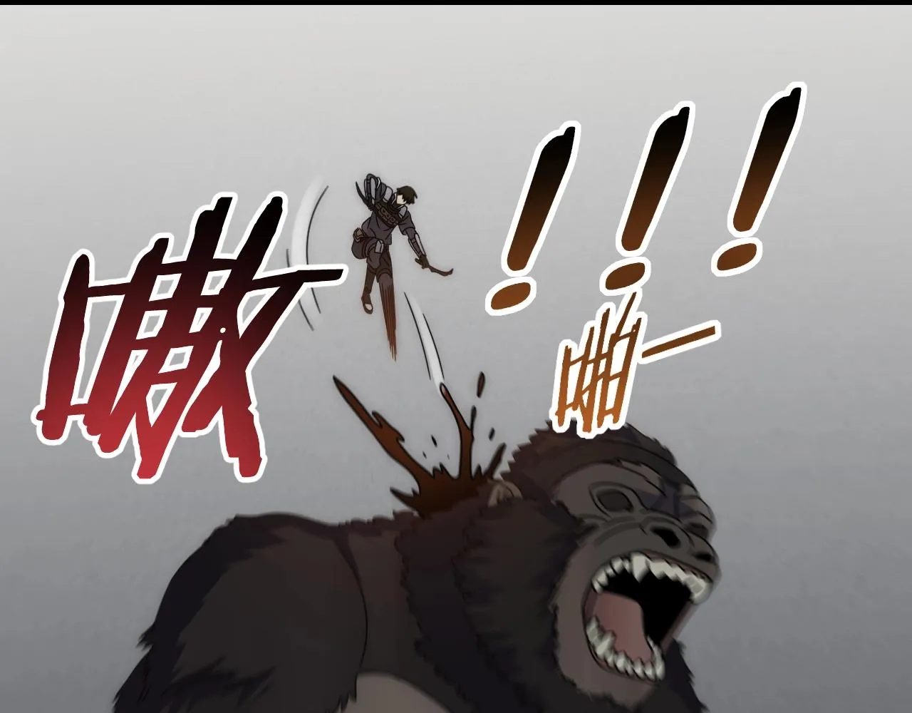 第28话 突破！ 第72页