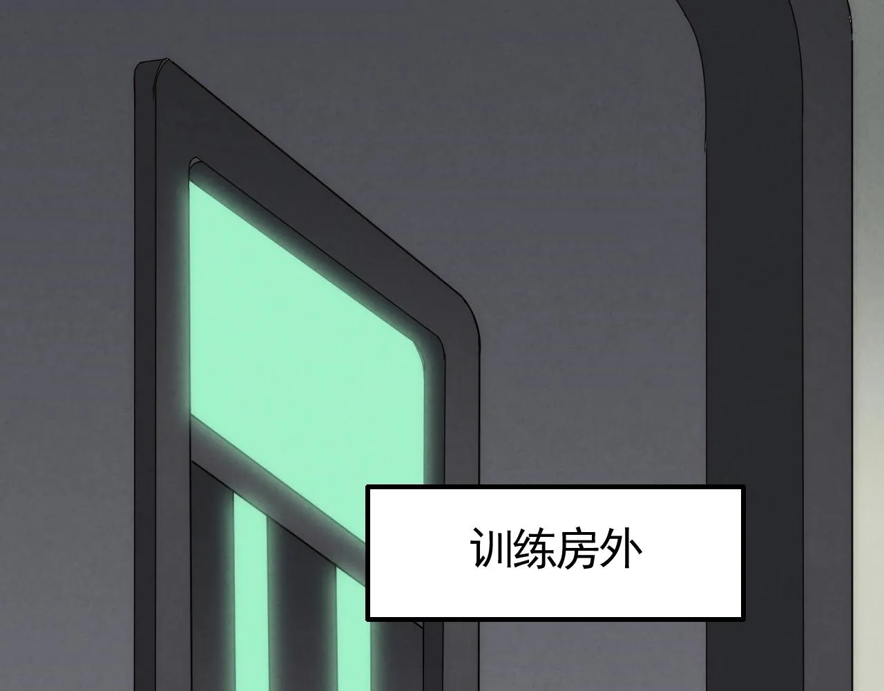 第28话 突破！ 第77页