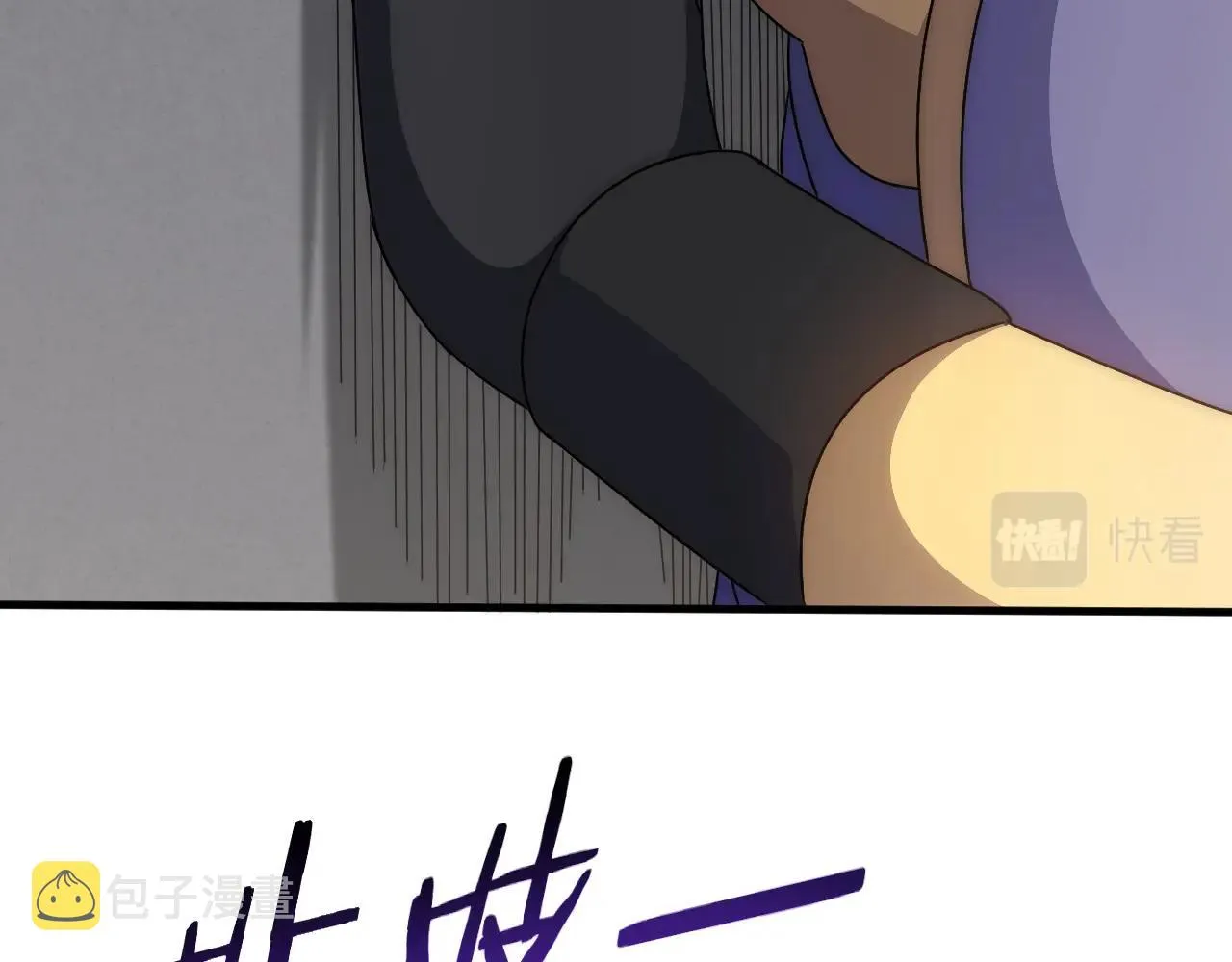第28话 突破！ 第80页