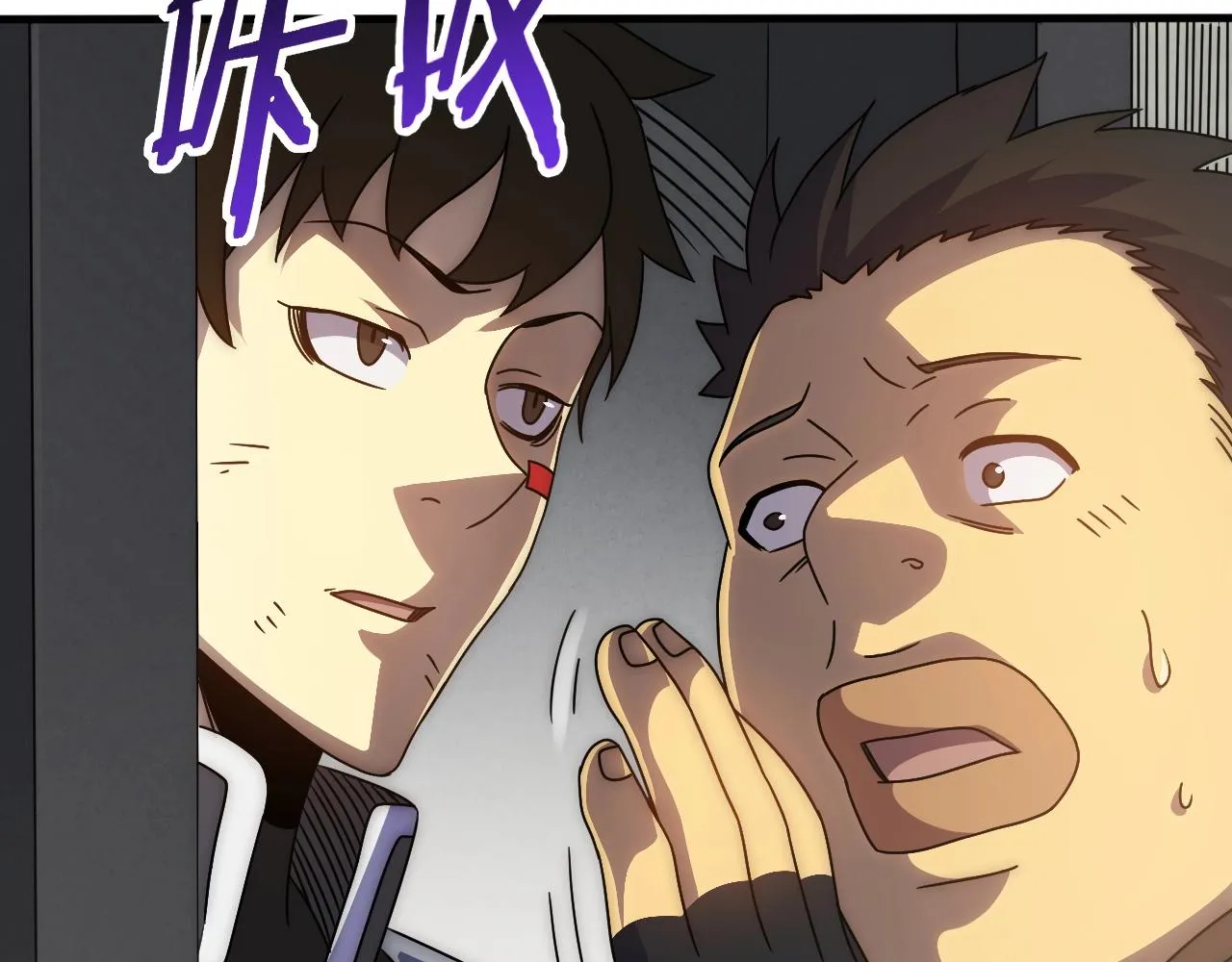 第28话 突破！ 第81页