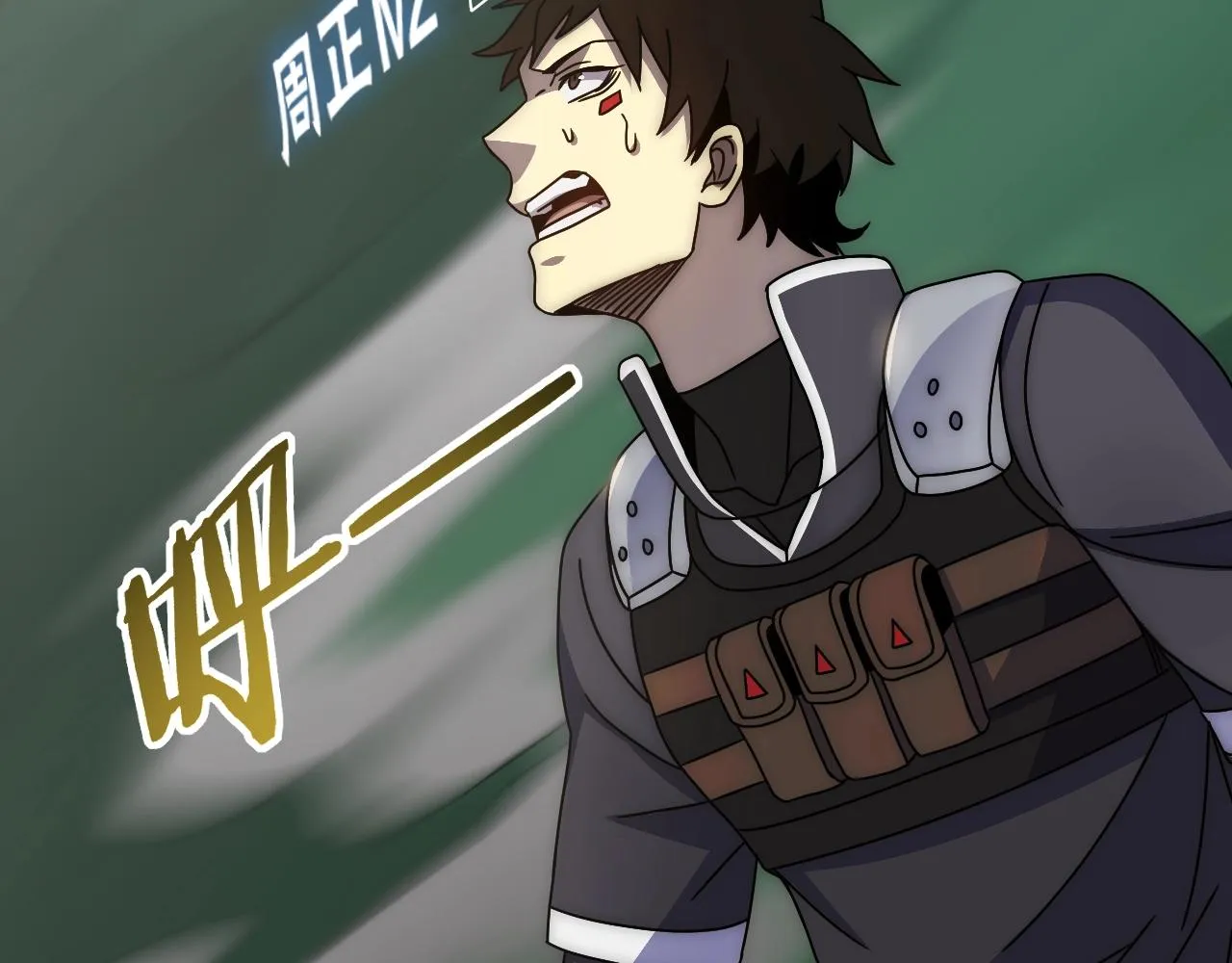 29话 没兴趣！ 第27页