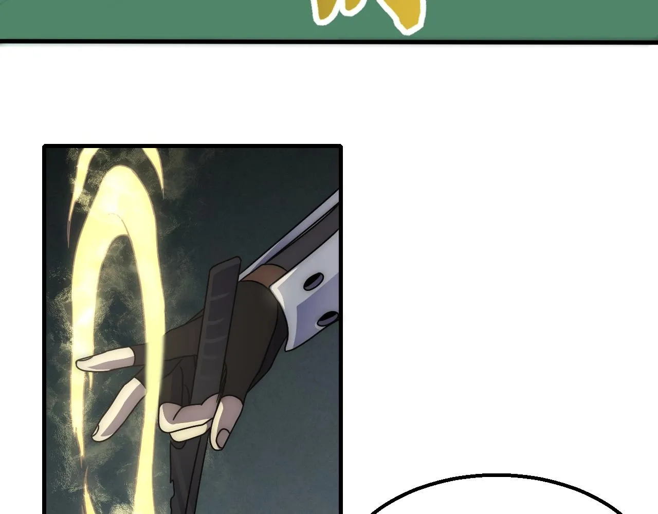 29话 没兴趣！ 第29页