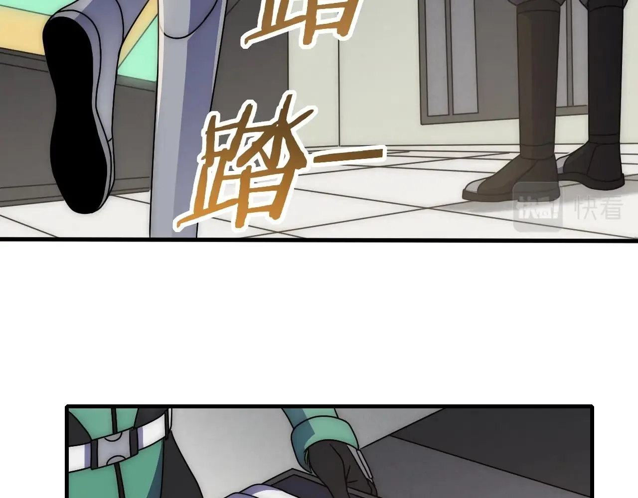 29话 没兴趣！ 第63页