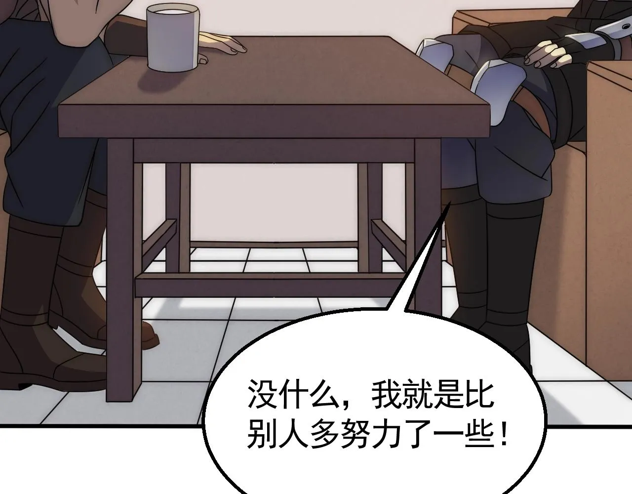 第30话 蛛丝匕首 第9页