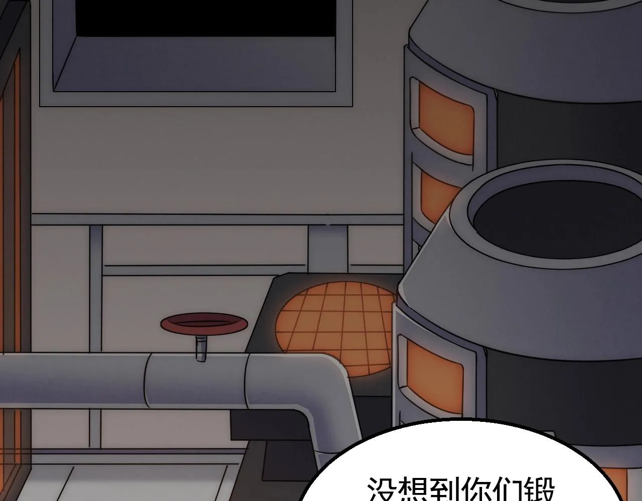 第30话 蛛丝匕首 第28页