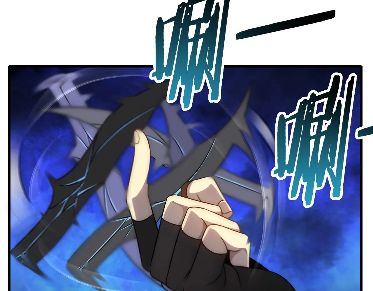 第30话 蛛丝匕首 第45页