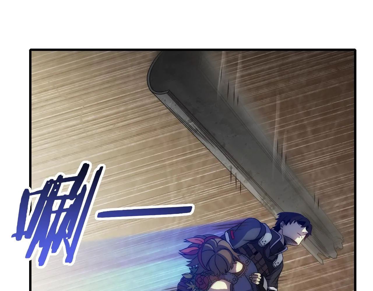 第31话 罗家 第8页