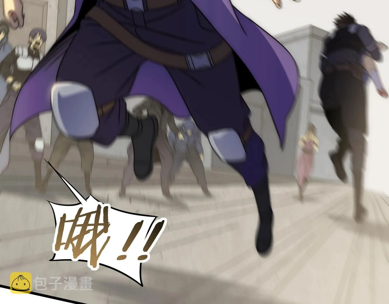 第31话 罗家 第15页