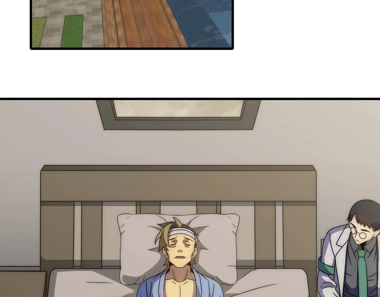 第31话 罗家 第40页