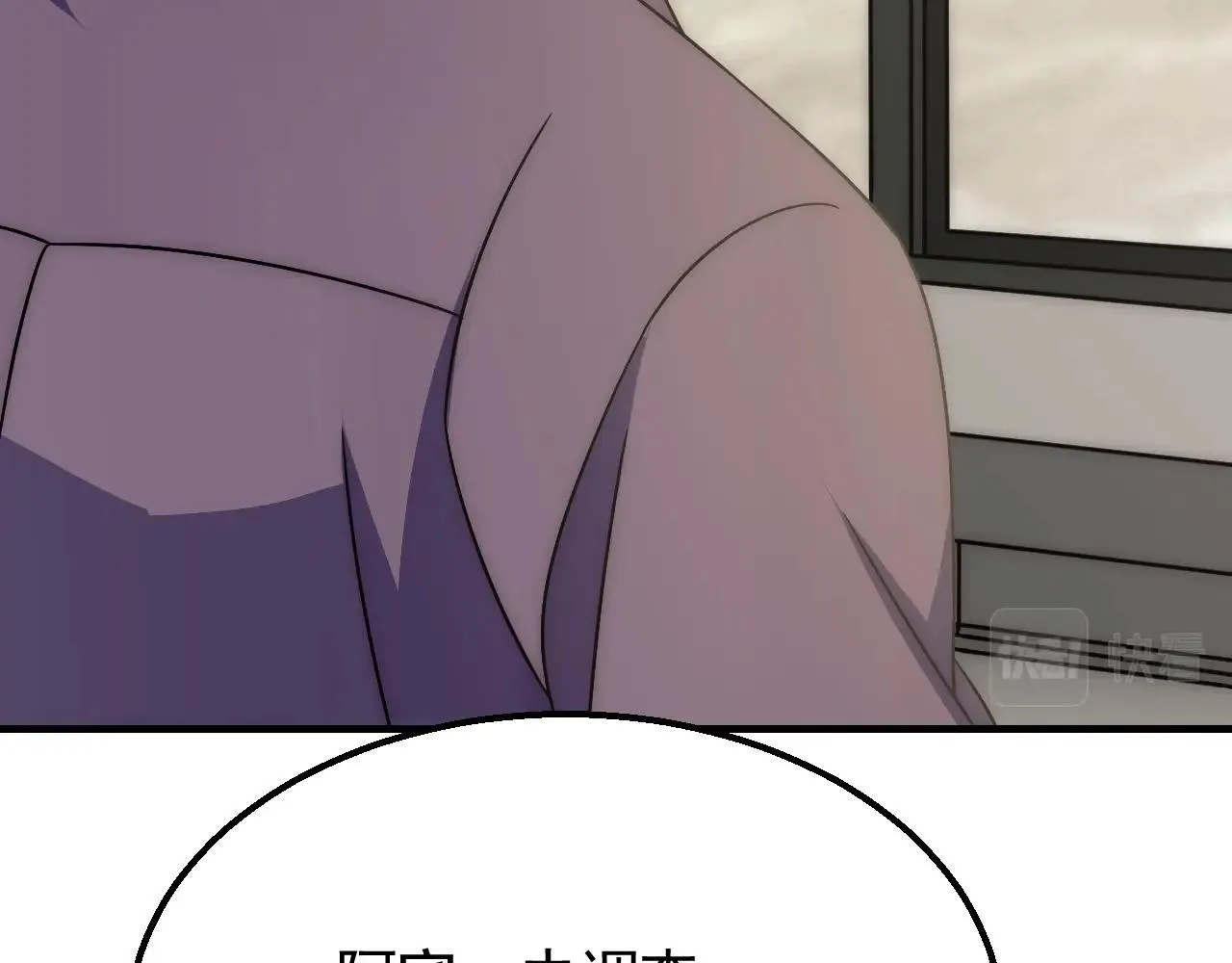 第31话 罗家 第53页