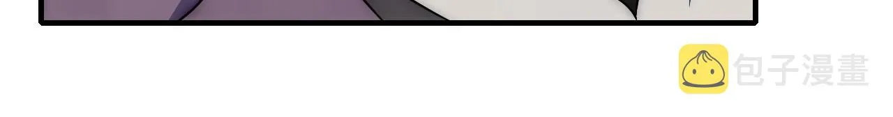 第31话 罗家 第58页