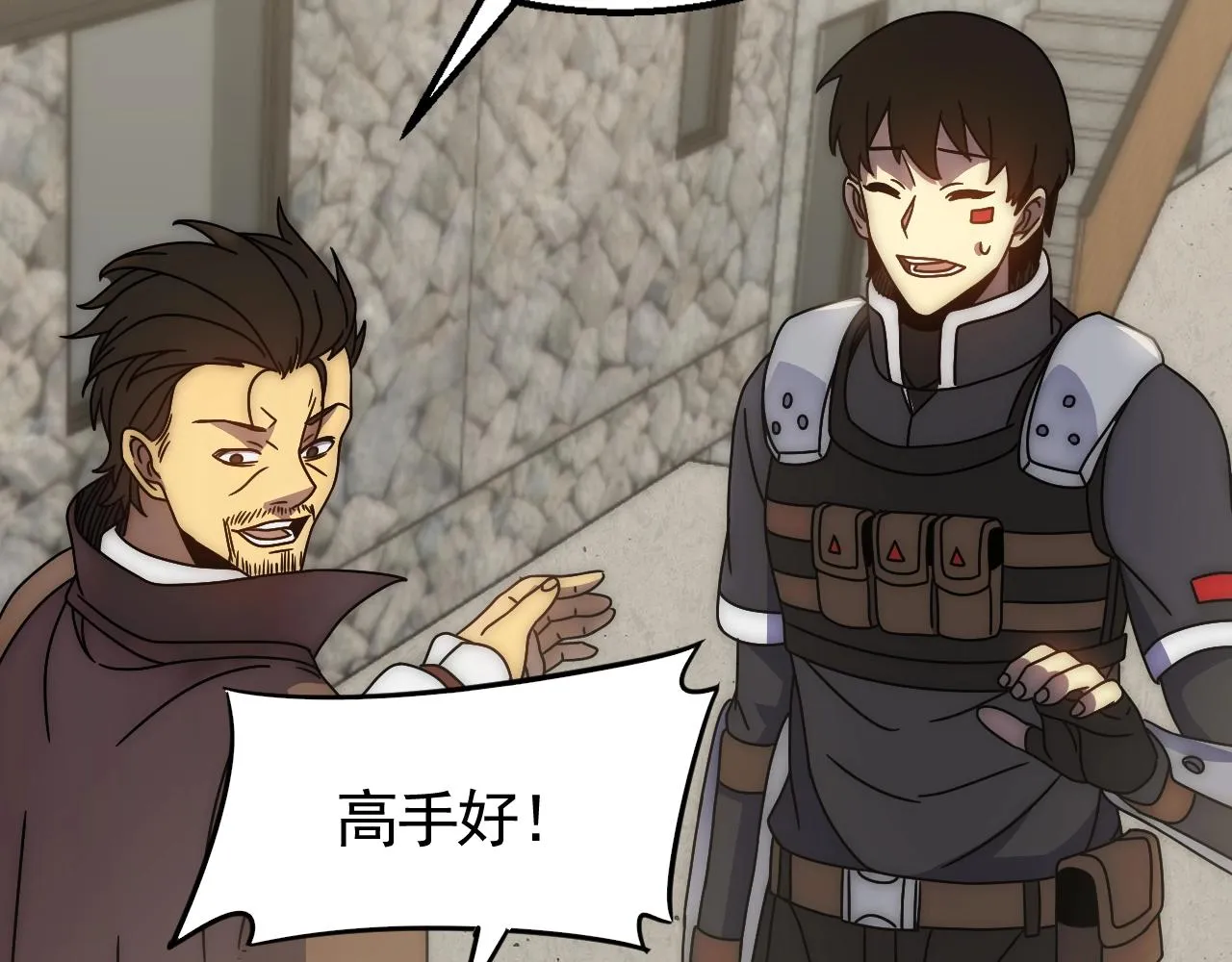 第31话 罗家 第66页