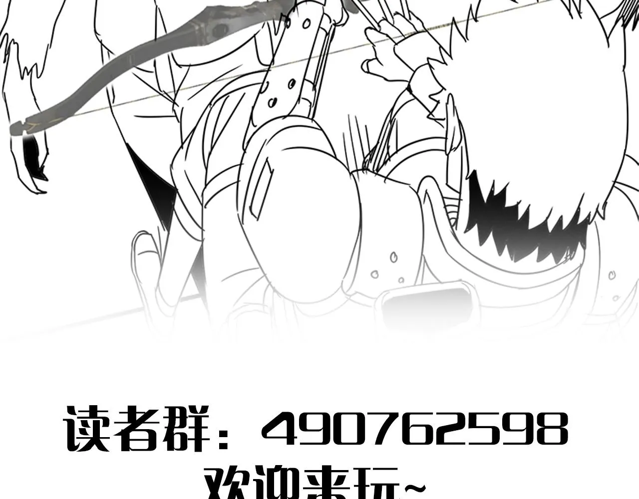 第31话 罗家 第115页