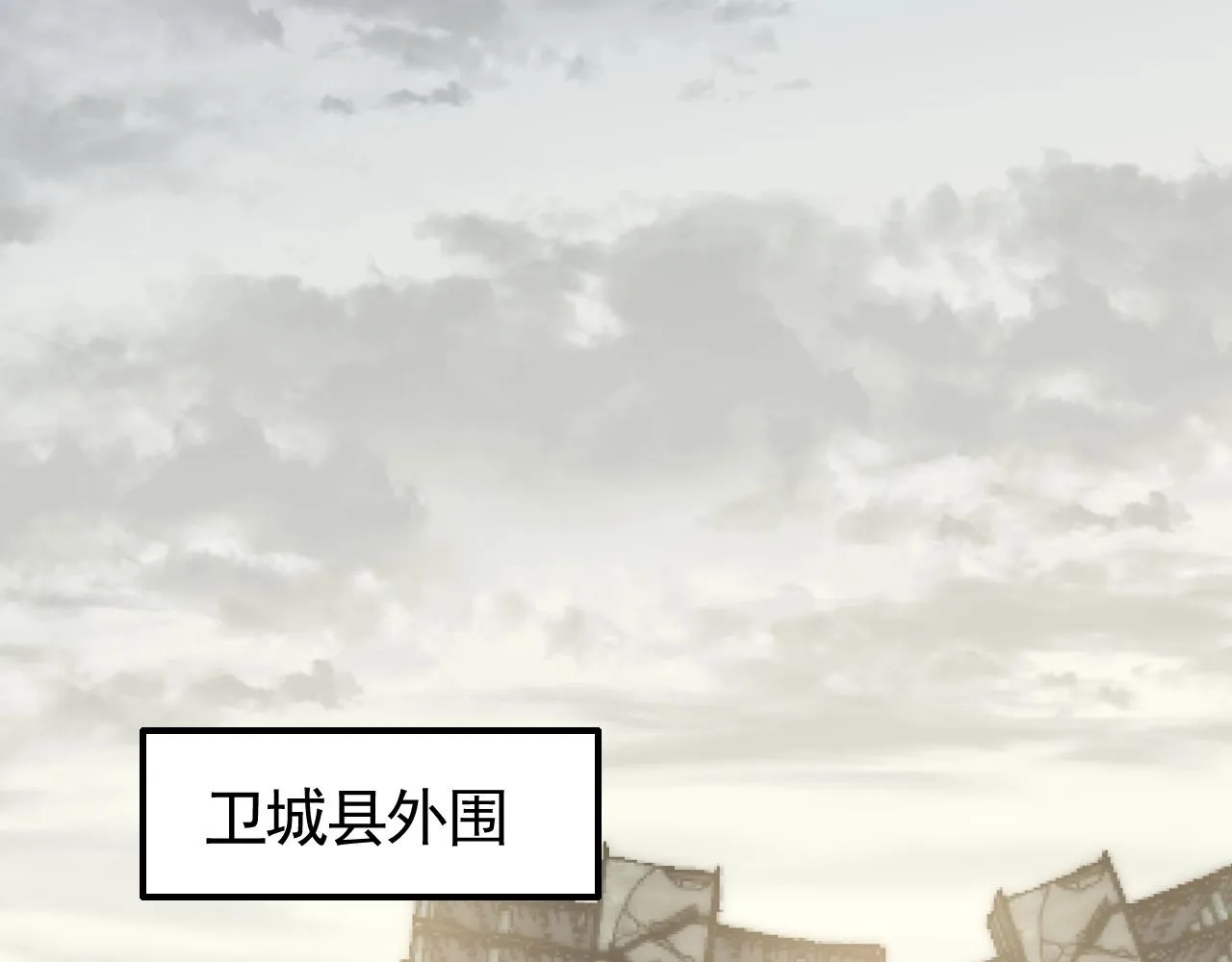 第32话 谁才是高手？ 第34页