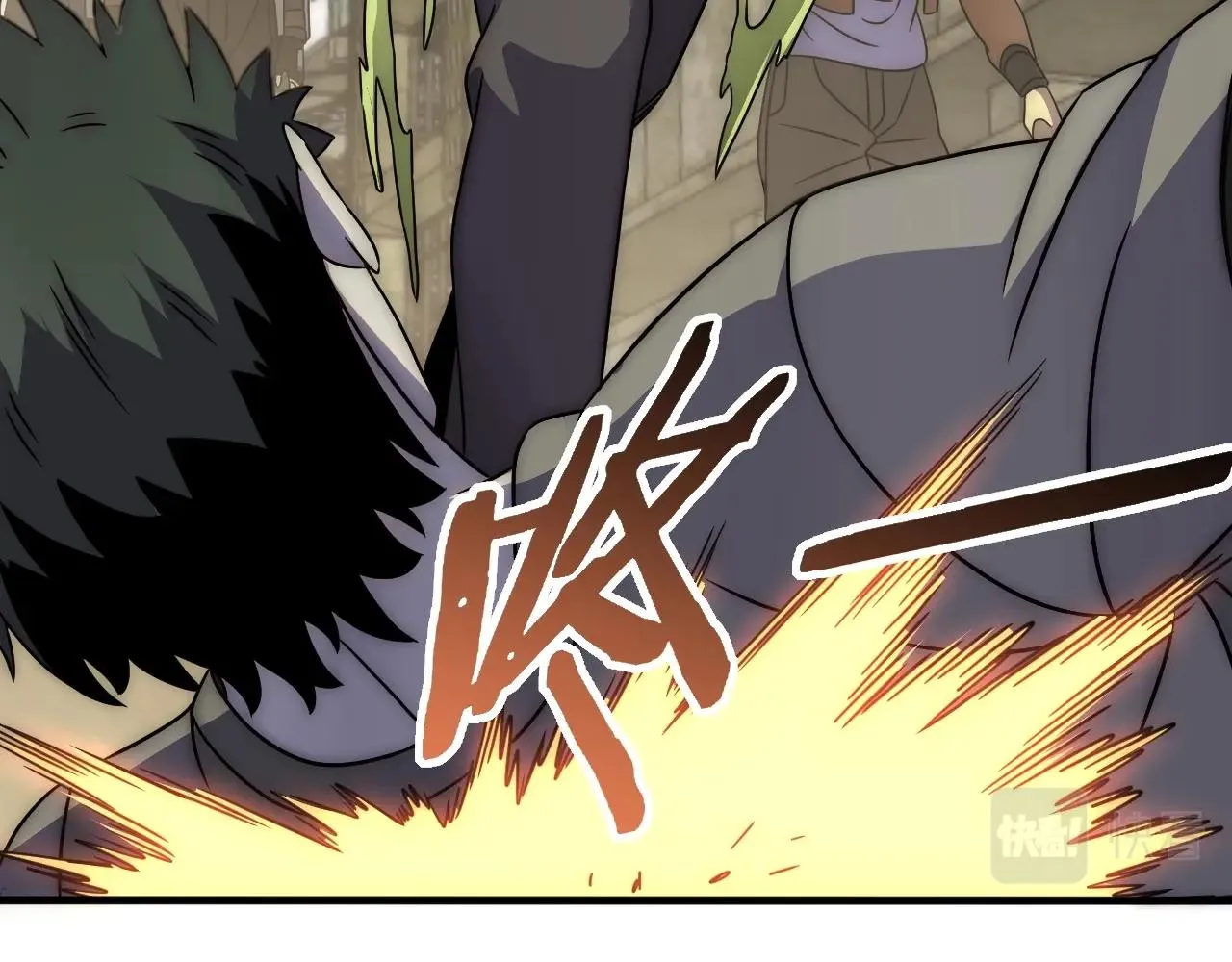 第32话 谁才是高手？ 第54页
