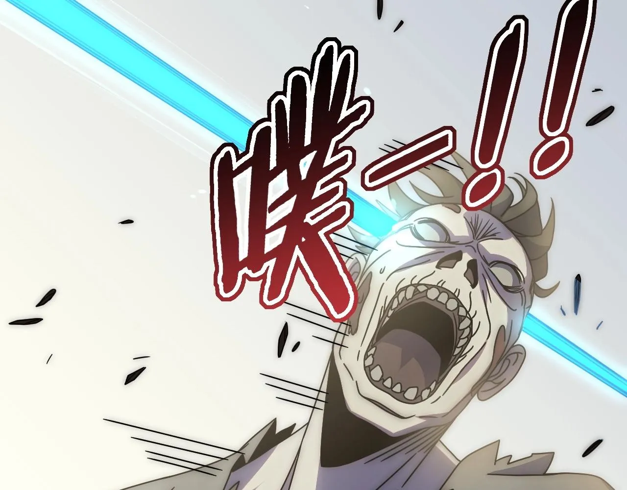 第32话 谁才是高手？ 第58页