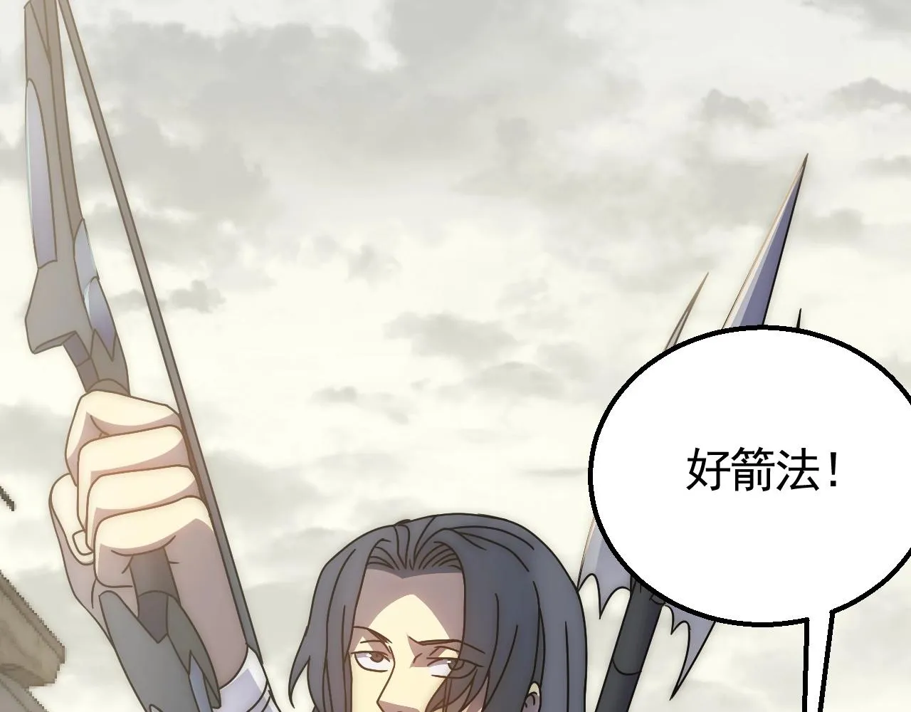 第32话 谁才是高手？ 第60页