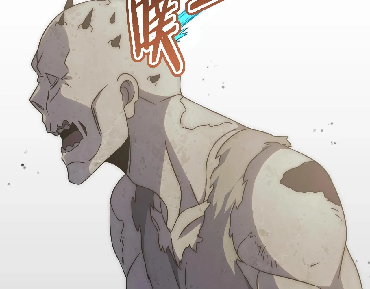 第32话 谁才是高手？ 第84页
