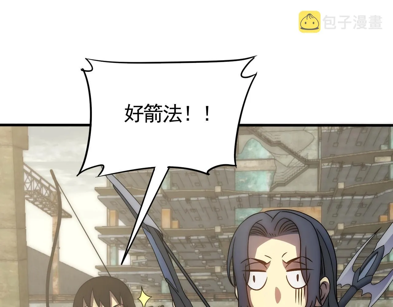 第32话 谁才是高手？ 第86页