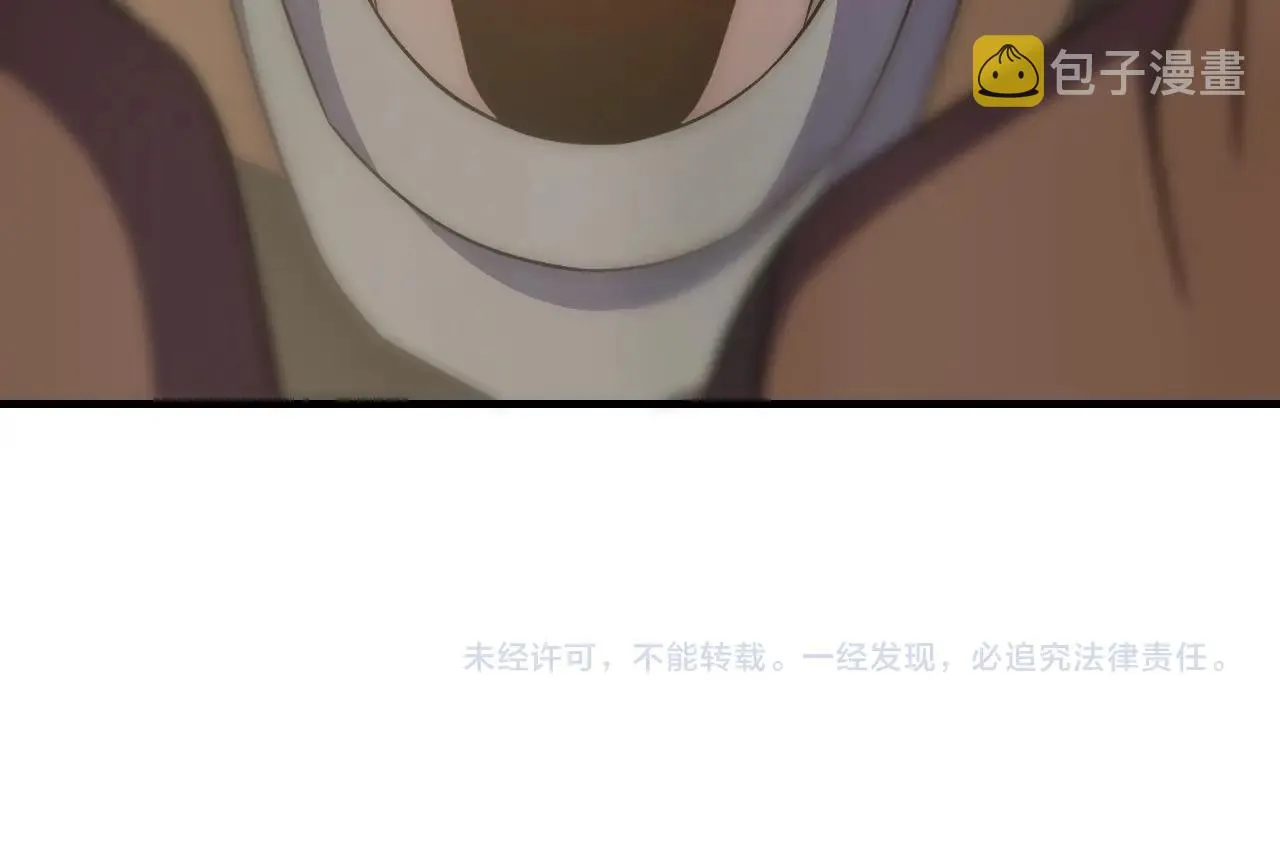 第32话 谁才是高手？ 第114页
