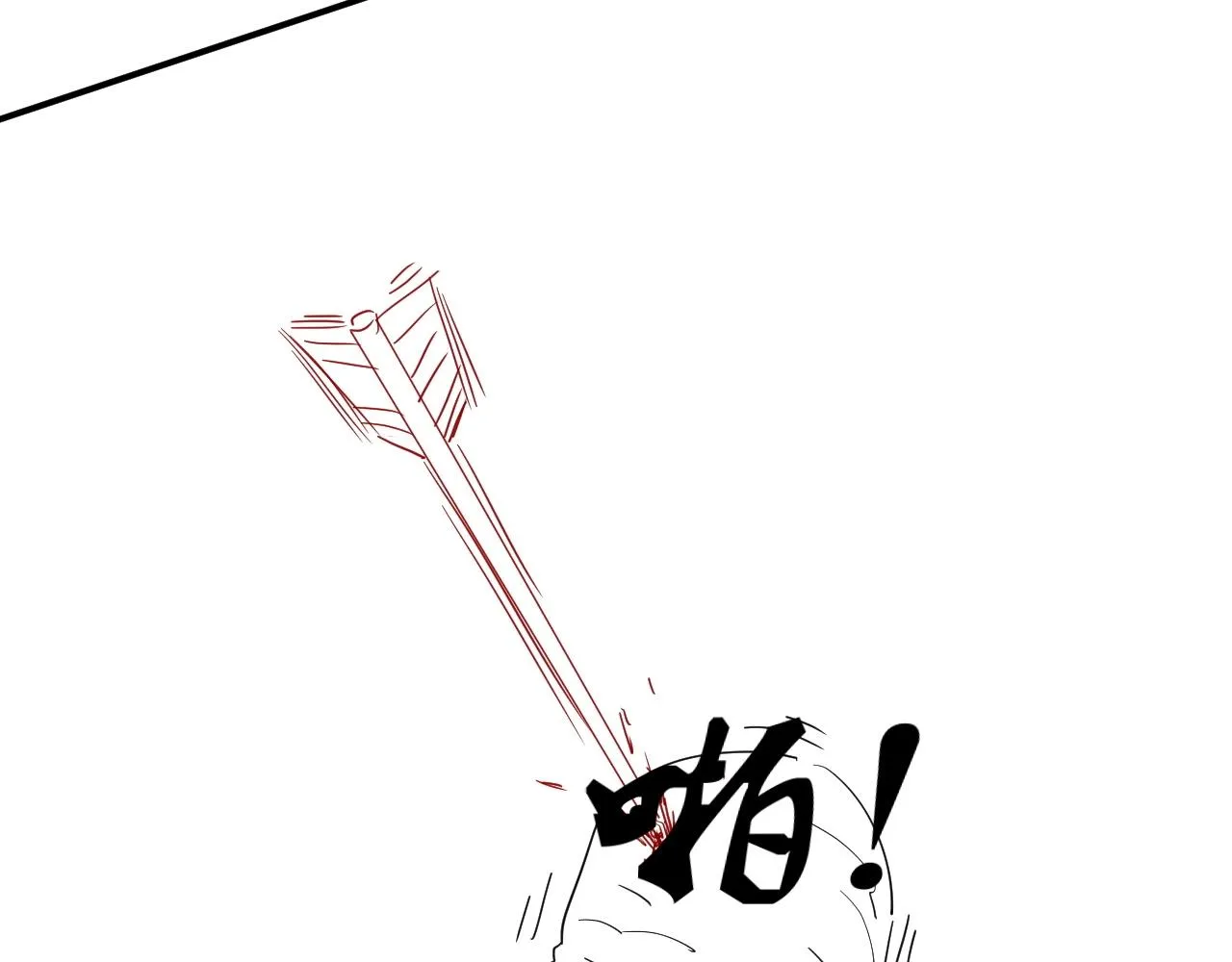 第32话 谁才是高手？ 第122页